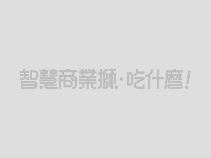 產品名稱