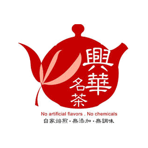 興華名茶