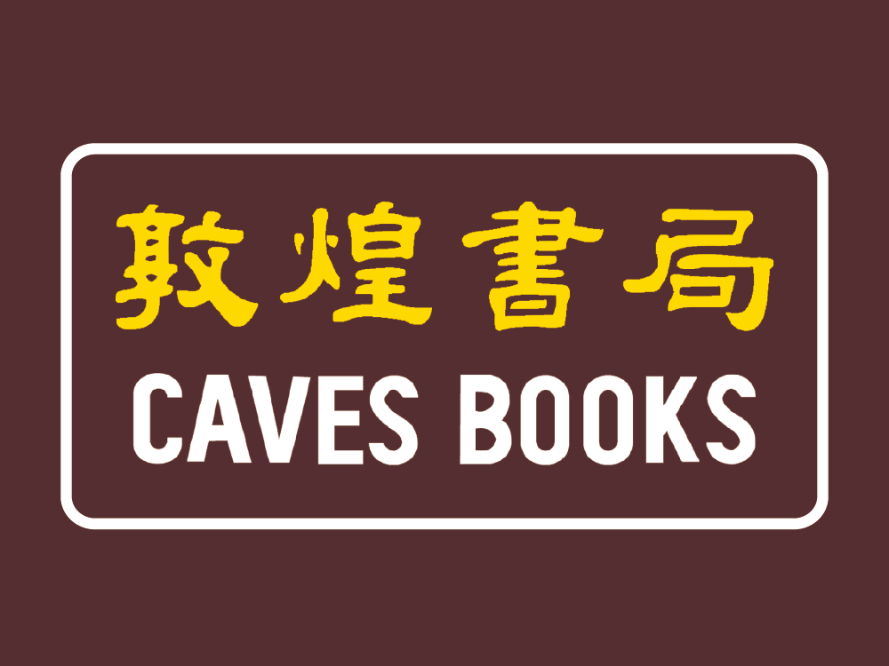 敦煌書局台南店