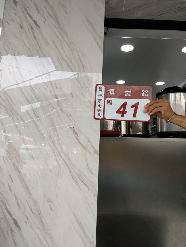 喬登專業鮮果汁