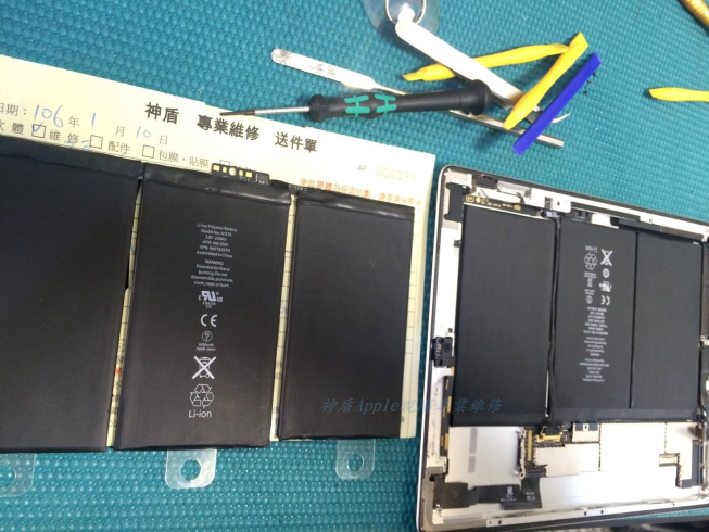 神盾apple現場維修-高雄店