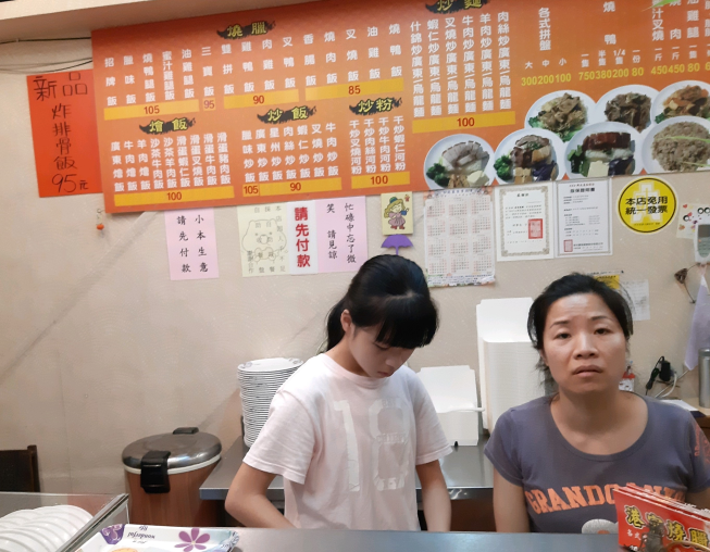 港富燒臘館