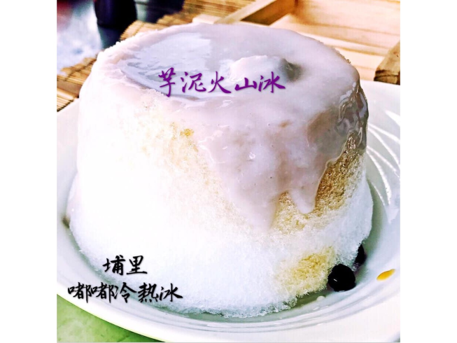 嘟嘟冷熱冰