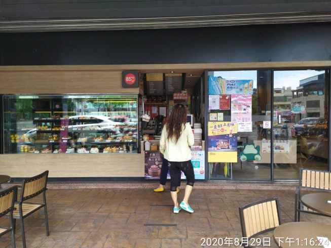 85度C 苗栗府東店