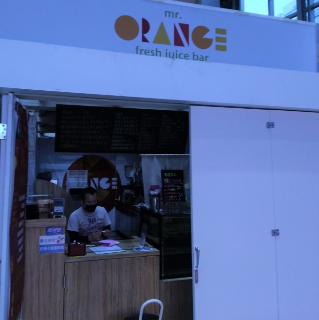 Mr.ORANGE南軟店