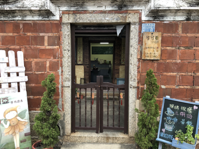 可可亞手作廚房