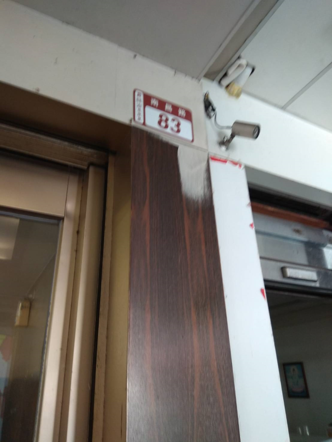 創視精品眼鏡館