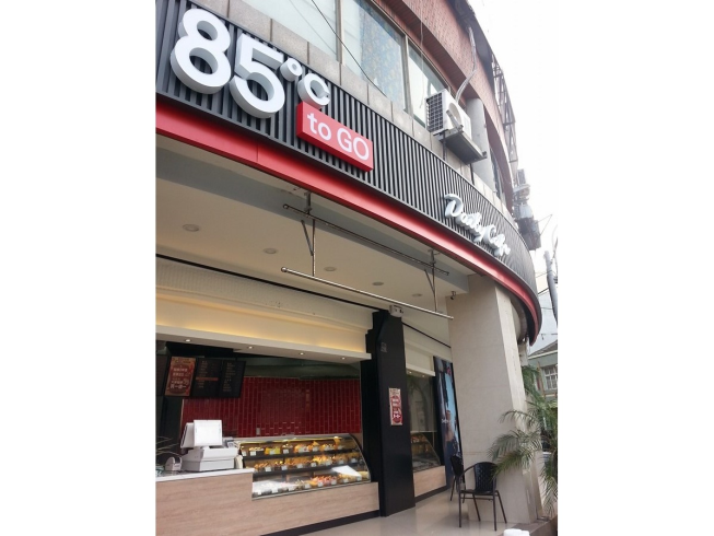 85度C 鹿港中正店