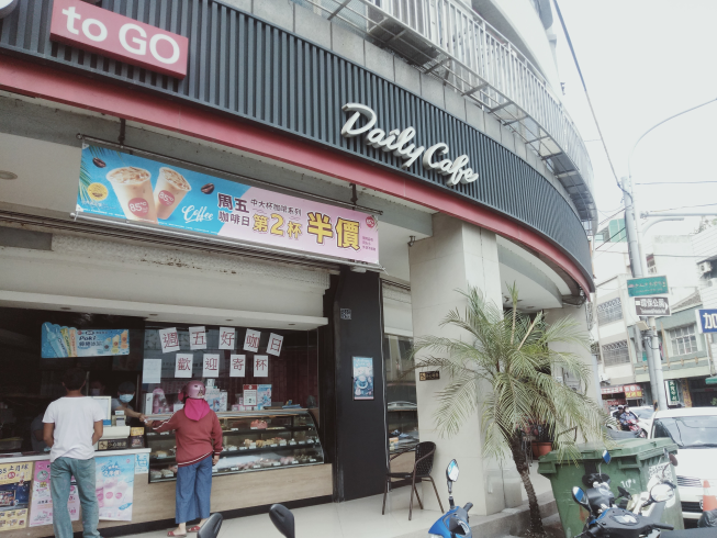 85度C 鹿港中正店