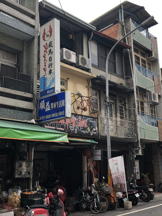 順益單車生活館