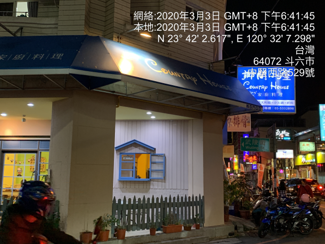 鄉間小屋家廚料理