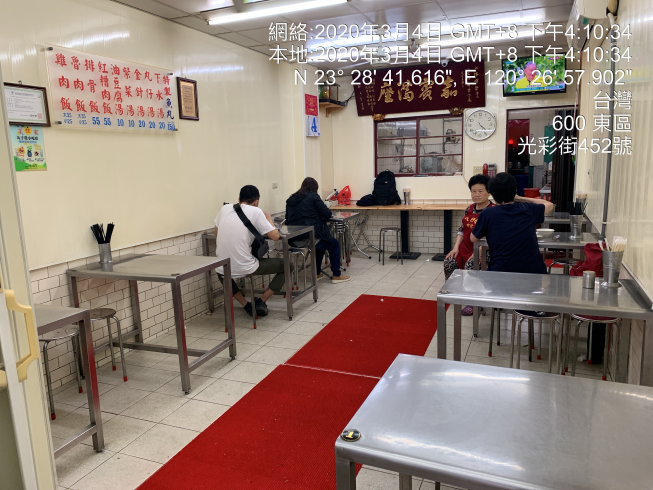 丸仔榮小吃店