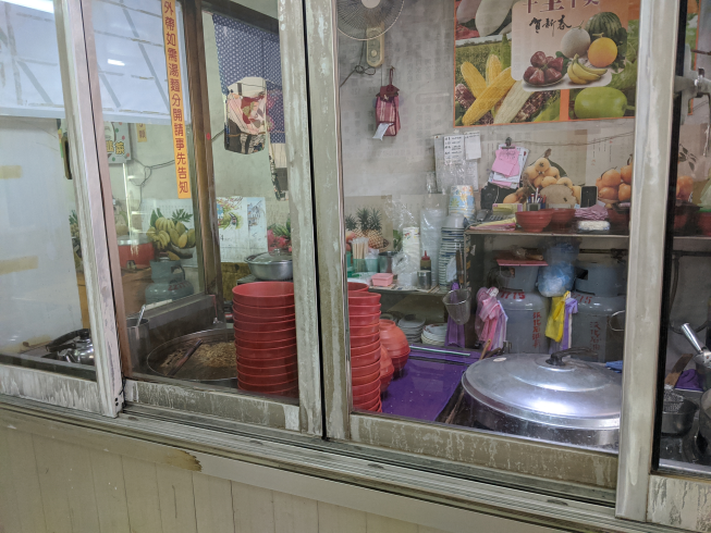 老新明牛肉麵店