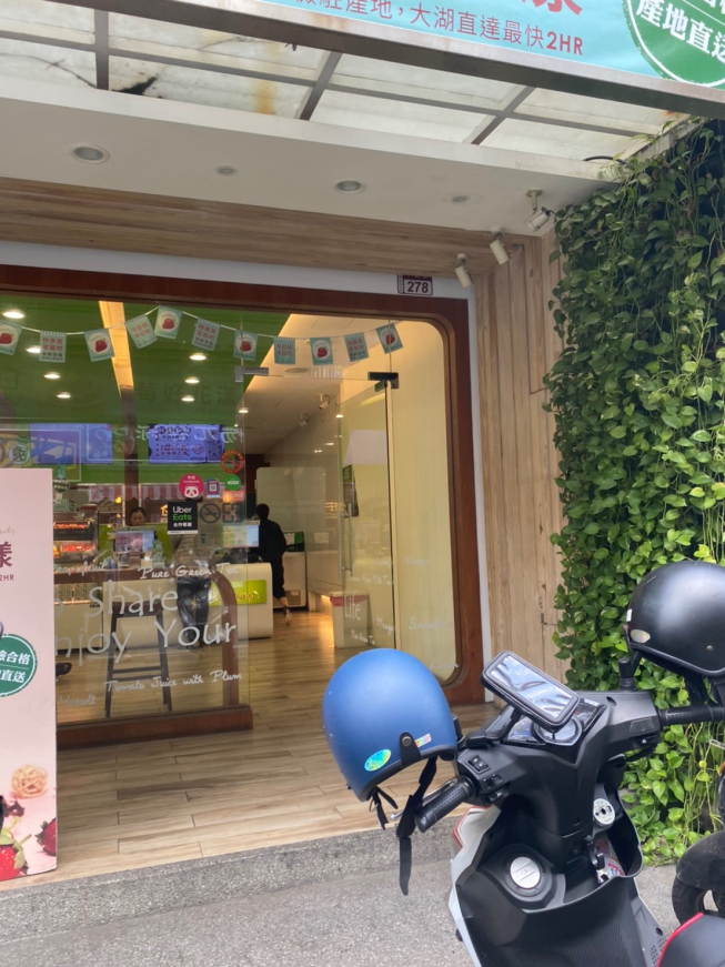 大苑子南門店