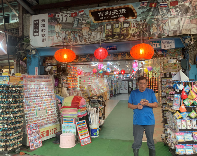 吉利天燈