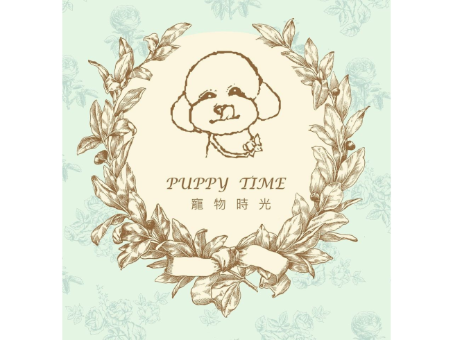 Puppy Time寵物時光