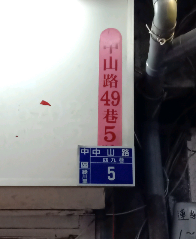 東大電腦科技有限公司