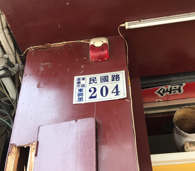 大食館異國石鍋料理店