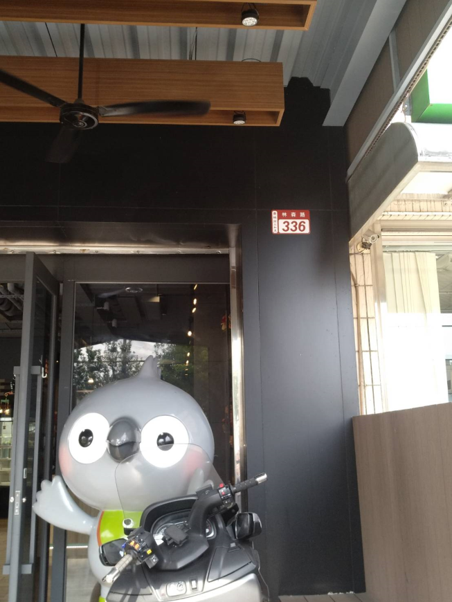 綠洲香頌烘焙坊