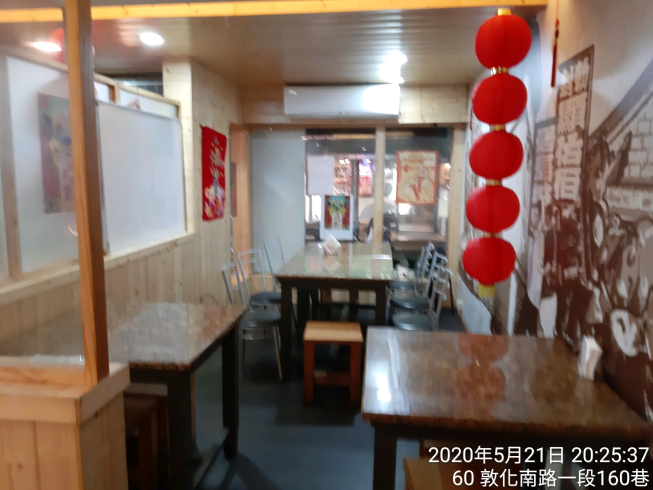 毒茶