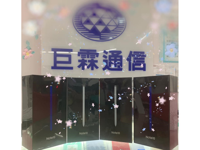 巨霖數位通信 林森門市