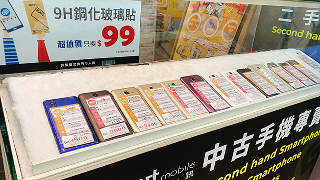 創宇通訊 Smart mobi