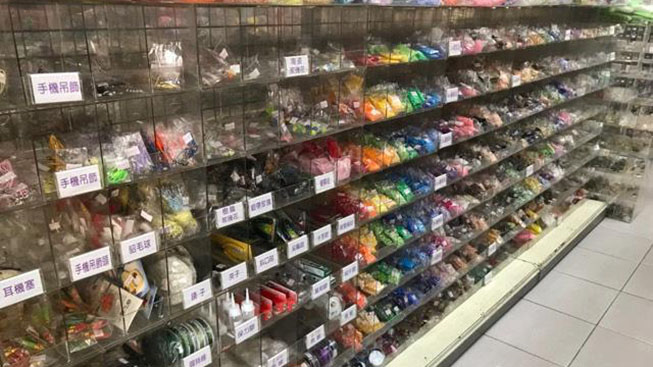 瑞山手工藝行-桃園店