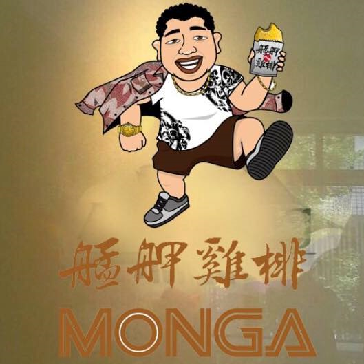 艋舺雞排-蘆洲店