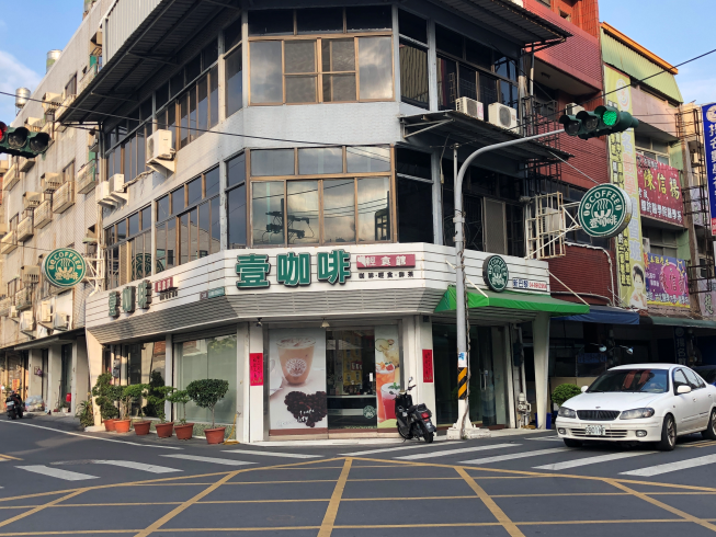 壹咖啡二林旗艦店