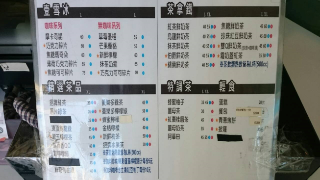 壹咖啡二林旗艦店