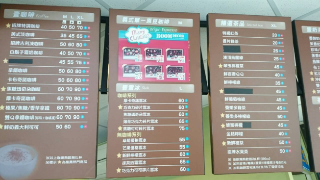 壹咖啡二林旗艦店