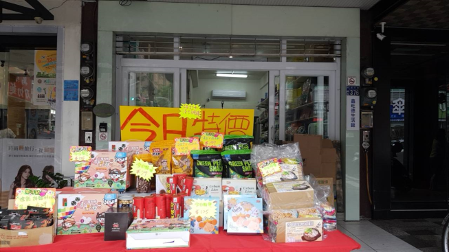 APP3C 一起揪團購-開元店