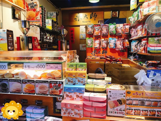 長紅禮品社─米大師