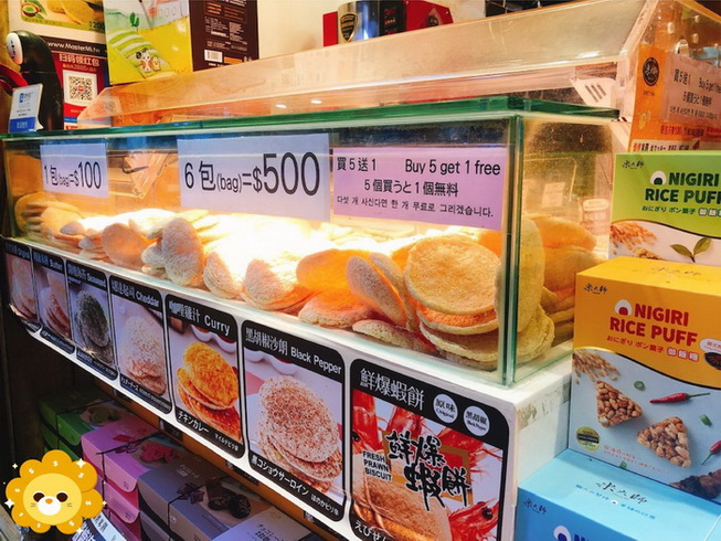 長紅禮品社─米大師