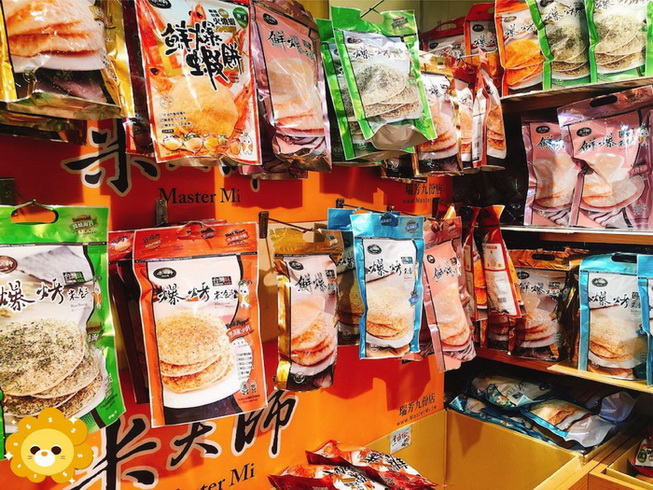 長紅禮品社─米大師