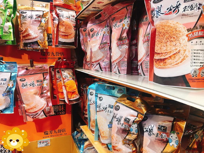 長紅禮品社─米大師