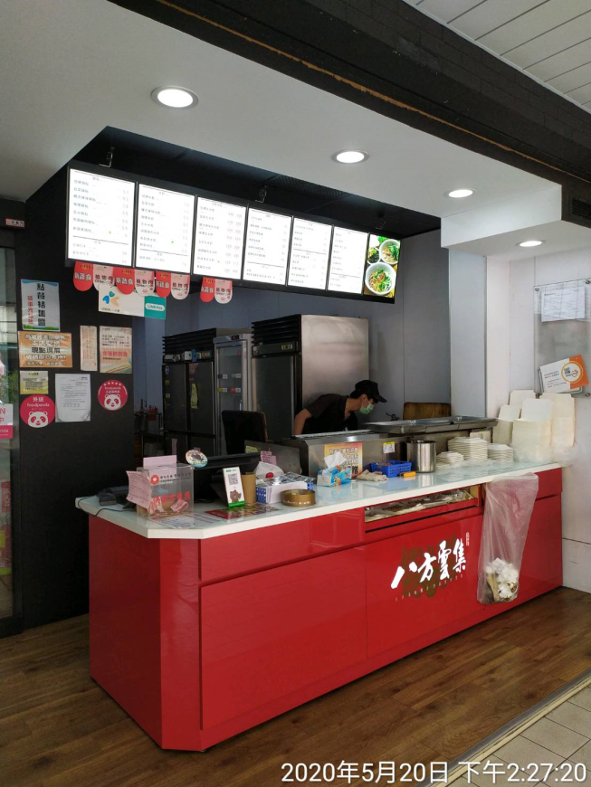 八方雲集員林大同店 附近店家 智慧商業獅