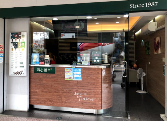 清心福全-台南新公園店