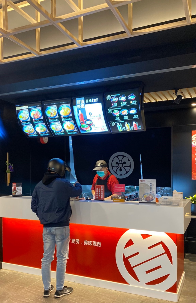 超吉飯桶鐵板燒肉丼