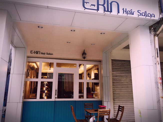 Ｅ－ＫＩＮ造型沙龍