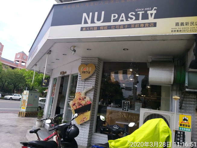 NU pasta(嘉義新民店)