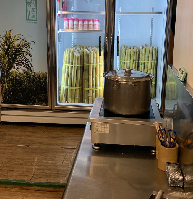 蔗一攤中山店