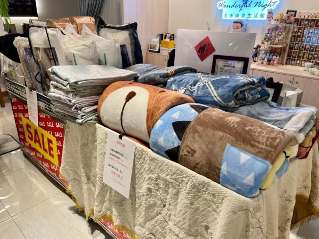 萬德福奈精品名床