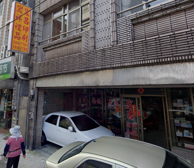 宏昌印刷 宏祥禮品