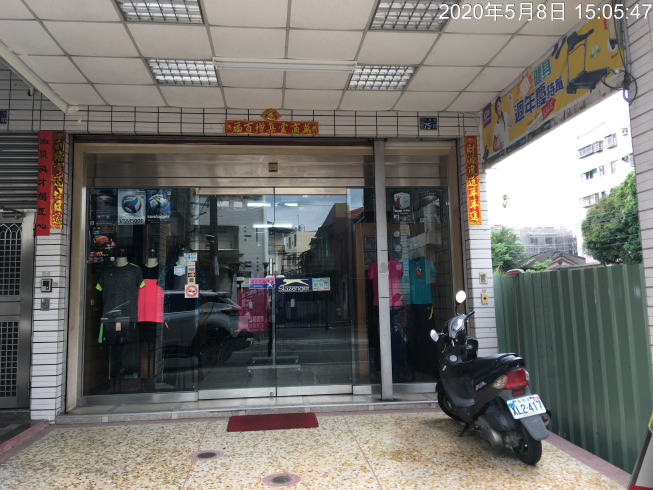 一心體育登山用品社