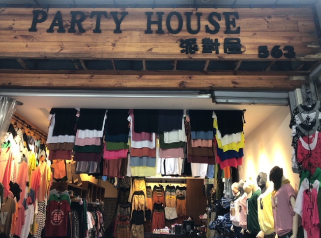 PARTY HOUSE派對屋