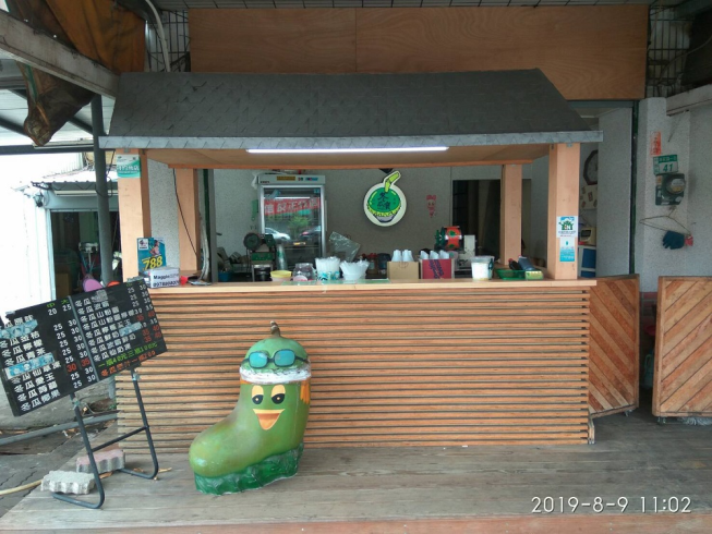 冬瓜寶冬瓜冷飲店(海安店)