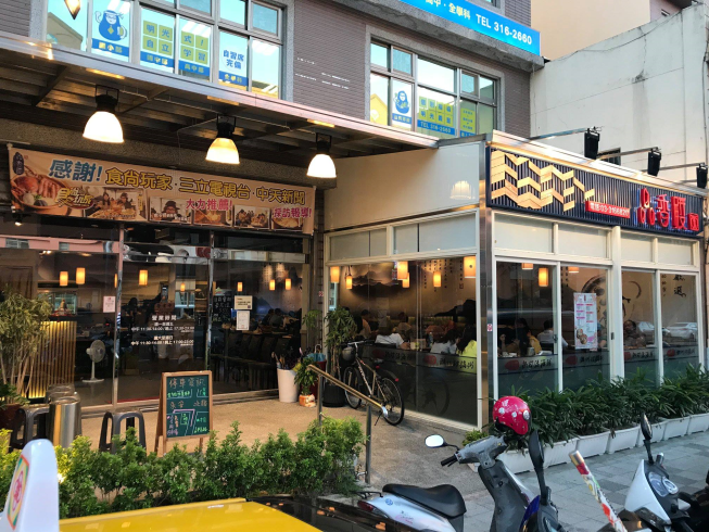 品香殿潮州砂鍋粥