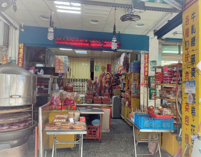 超上拜拜食品店