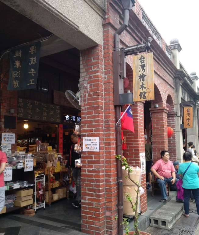 台灣檜木館(淨一禪坊)